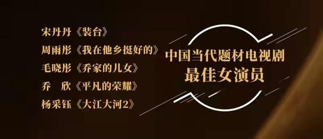 阳光大秦八字