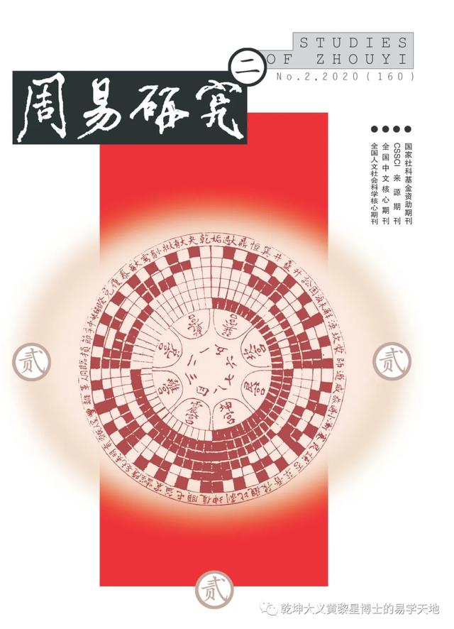 八字中日时相冲的害处 八字中日时相冲的害处