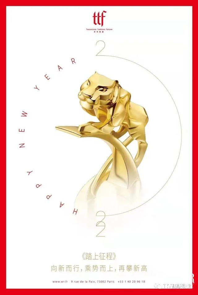 虎年运势2022运势详解麦玲玲 虎年运势2022运势详解麦玲玲
