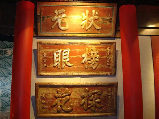 子女比较有出息的八字
