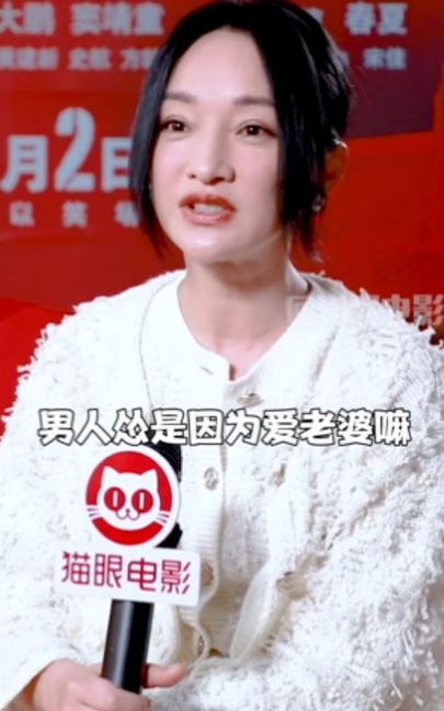 妻管严的八字 妻管严的八字