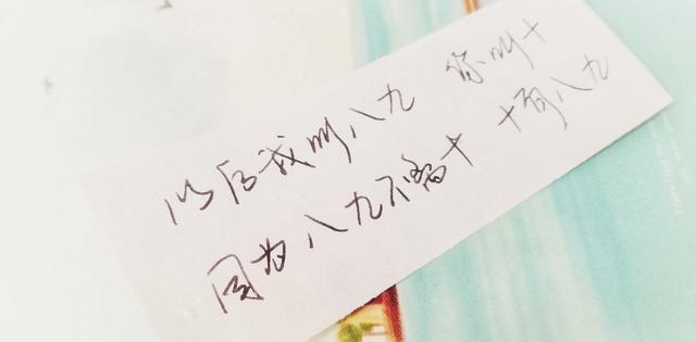 八字短句官宣 八字短句官宣