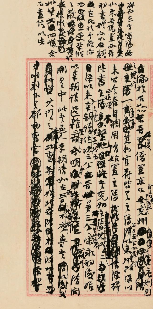 非典那年八字分析 非典那年八字分析