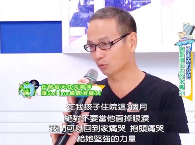 任家萱八字分析 任家萱八字分析
