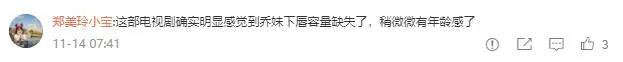 宋慧乔发型八字刘海图片 宋慧乔发型八字刘海图片