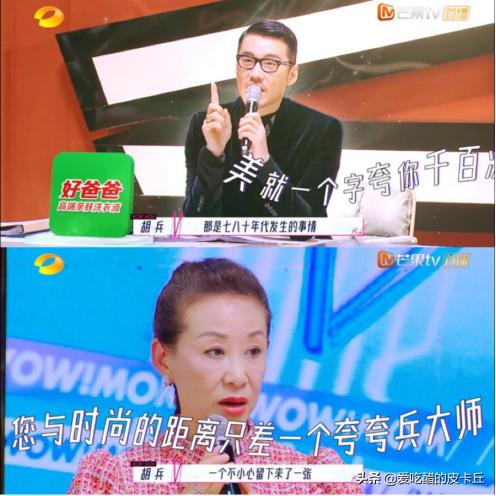 李颖八字 李颖八字