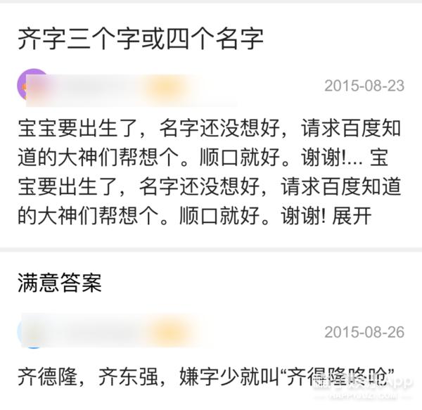 林徽因八字分析 林徽因八字分析