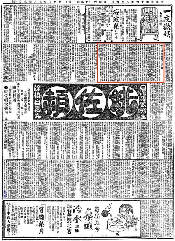 2019年10月7日九时出生八字 2019年10月7日九时出生八字