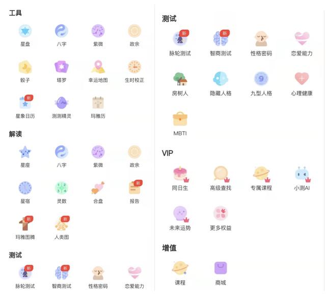 在线测八字年运免费 在线测八字年运免费
