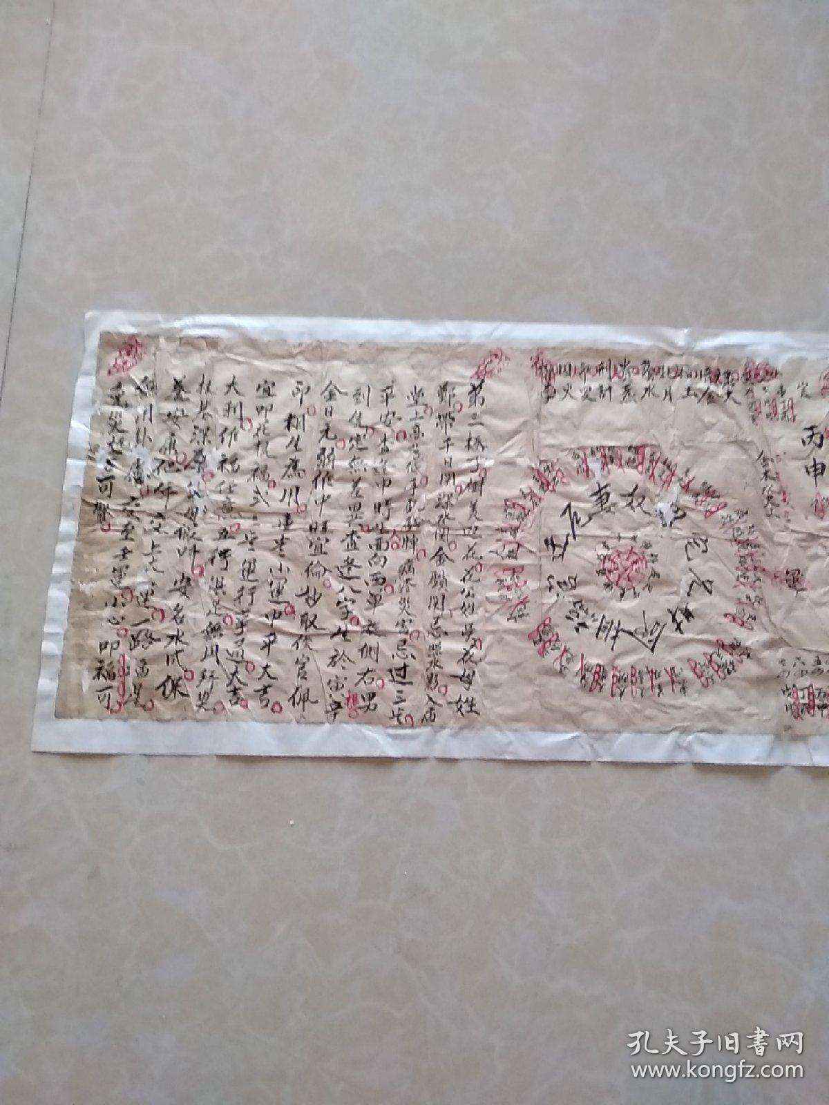 批八字三藏免费算命