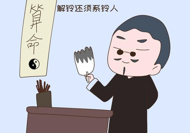 生辰八字和名字不合要改名吗 生辰八字和名字不合要改名吗