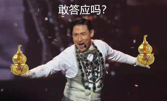 分享三个网上逃犯八字