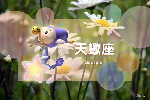 2022年十二星座运势排名榜