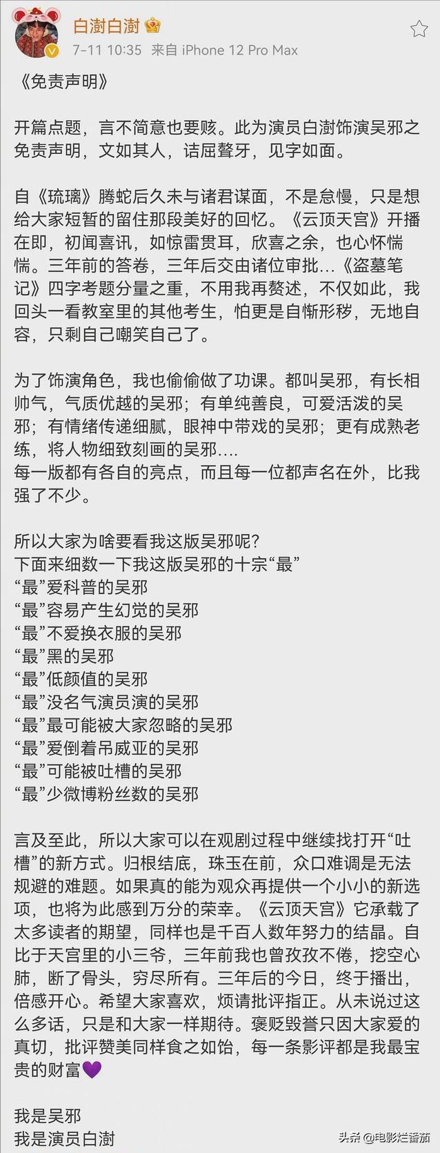 八字综合得分为零好吗 八字综合得分为零好吗