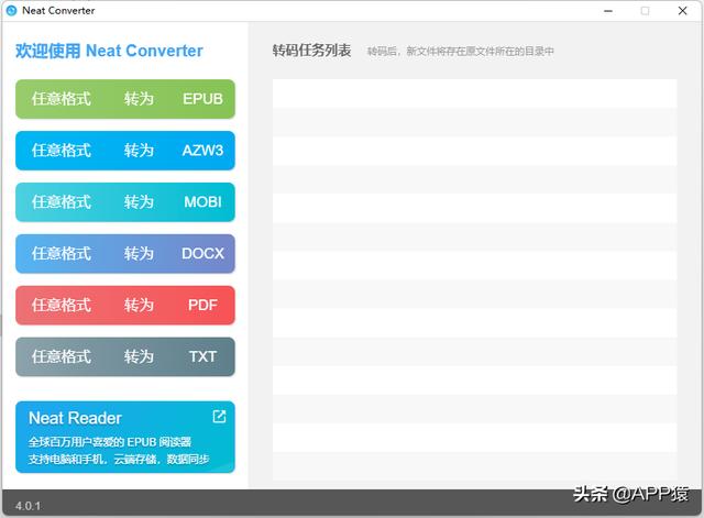 最实用的八字软件 最实用的八字软件