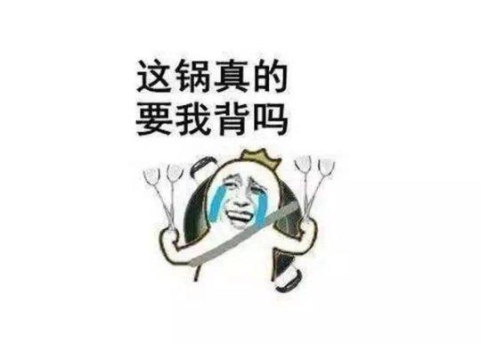 八字不合在线无广告版阅读 八字不合在线无广告版阅读
