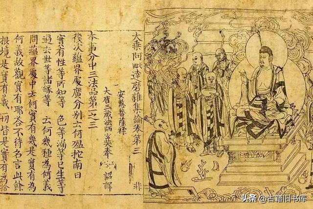 八字最胜大威德心真言读诵 八字最胜大威德心真言读诵