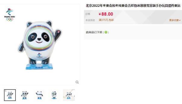 网上排八字官方网站