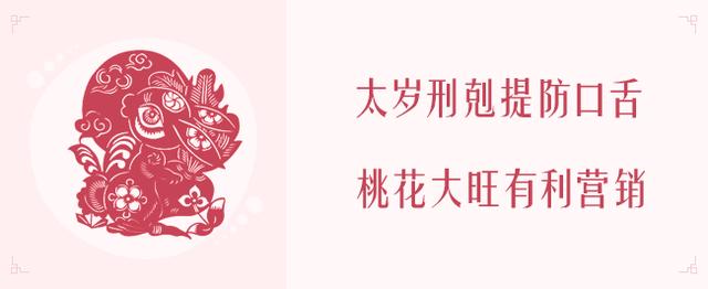 76年2022属龙人的全年运势麦玲玲 76年2022属龙人的全年运势麦玲玲