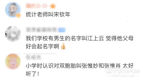 林徽因八字分析 林徽因八字分析