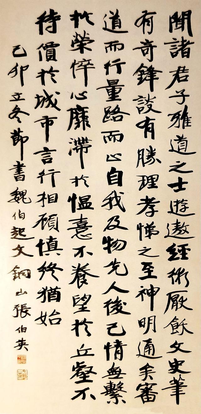 八字算命庚午己丑甲午丙寅