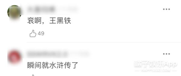 林徽因八字分析 林徽因八字分析