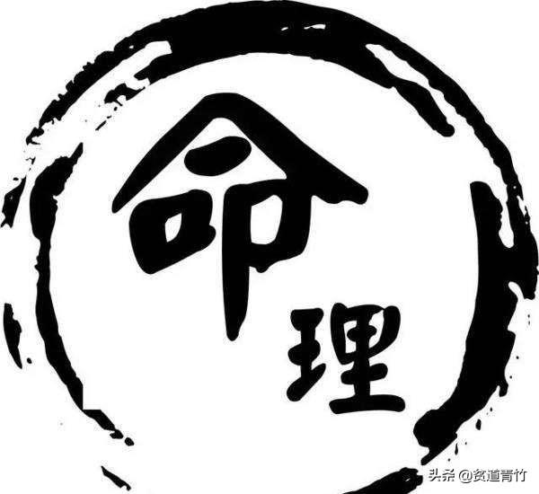 八字不好不能化解又有何用