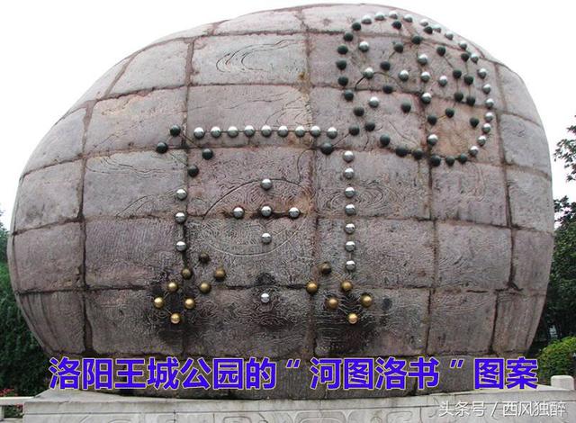 西风四柱八字在线排盘