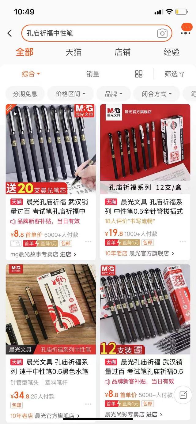 应该相信生辰八字命理吗 应该相信生辰八字命理吗