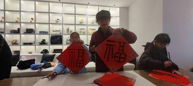 八字新年祝福语毛笔字 八字新年祝福语毛笔字