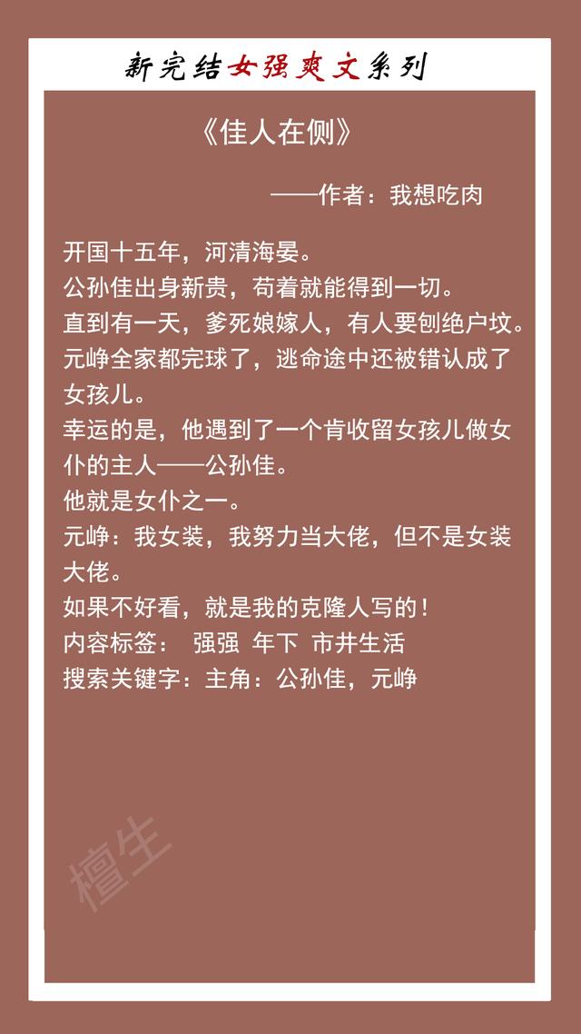 八字离回小说百度云 八字离回小说百度云