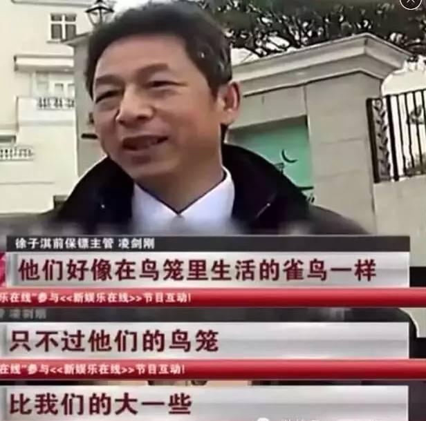 林凤娇八字 林凤娇八字