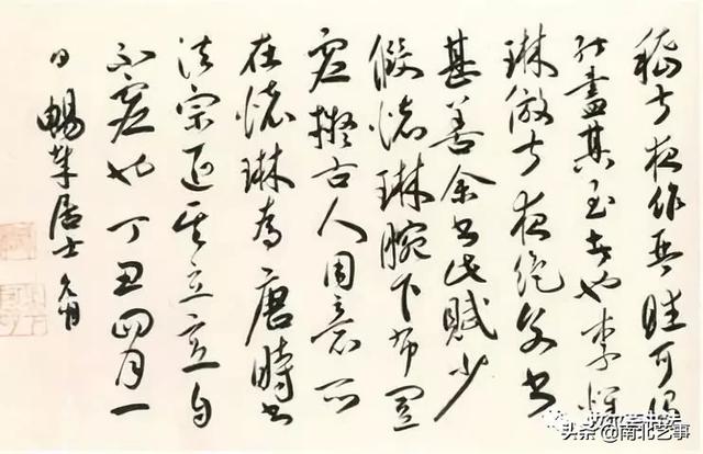 癸生子月八字范例 癸生子月八字范例
