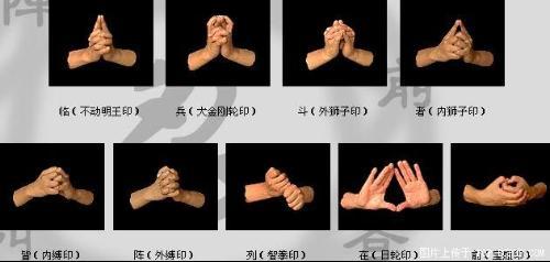 文殊八字咒正确读音