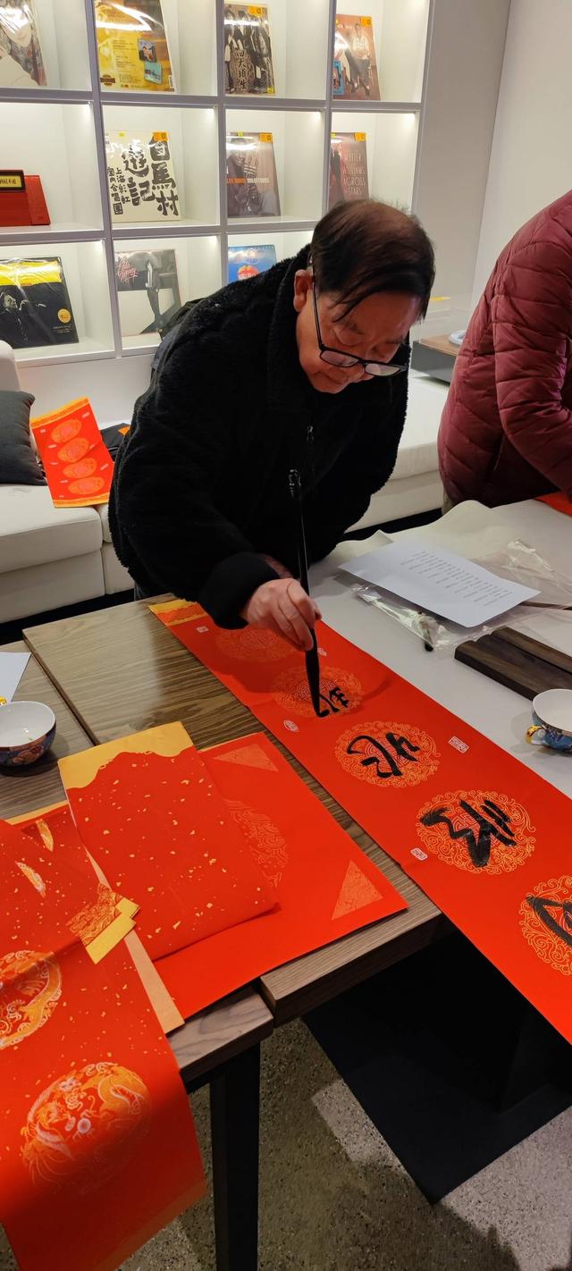 八字新年祝福语毛笔字 八字新年祝福语毛笔字