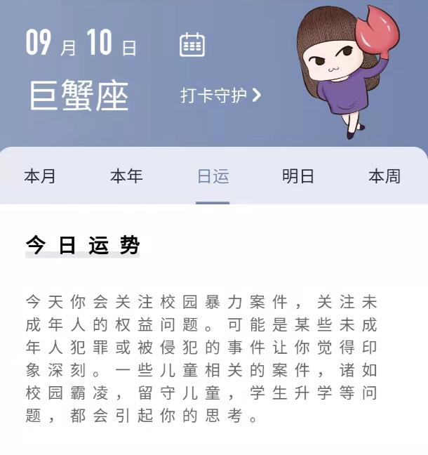 在线测八字年运免费 在线测八字年运免费