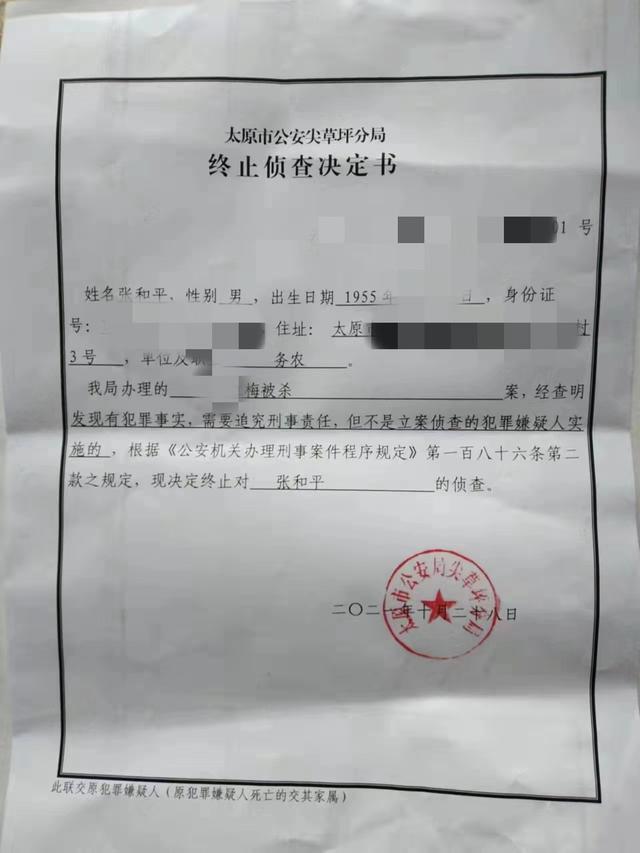 八字不合压倒再说在线看