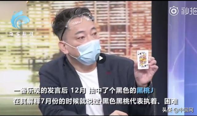 杨紫八字命理分析 杨紫八字命理分析
