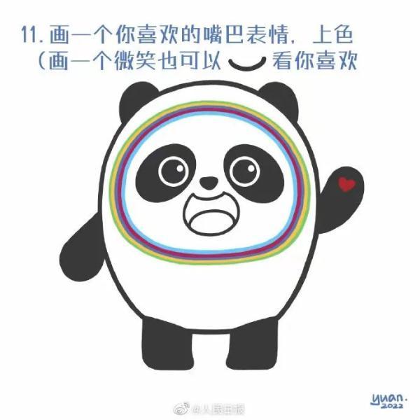 网上排八字官方网站
