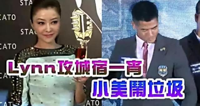 林凤娇八字 林凤娇八字