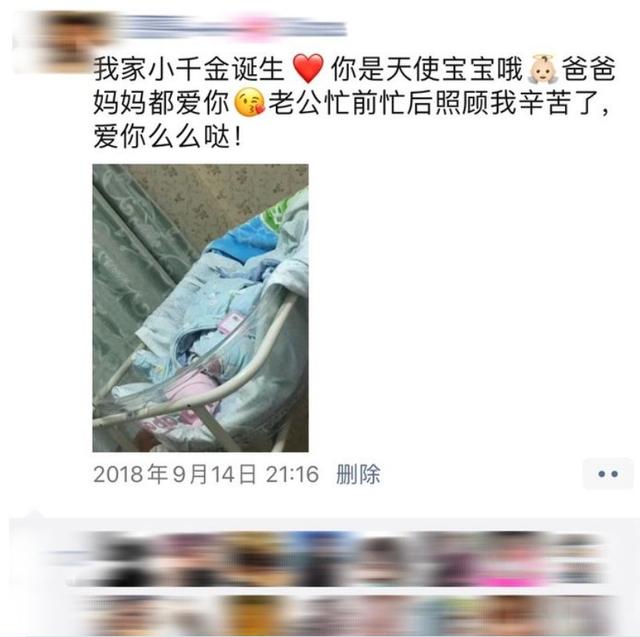 贾静雯八字分析知乎 贾静雯八字分析知乎