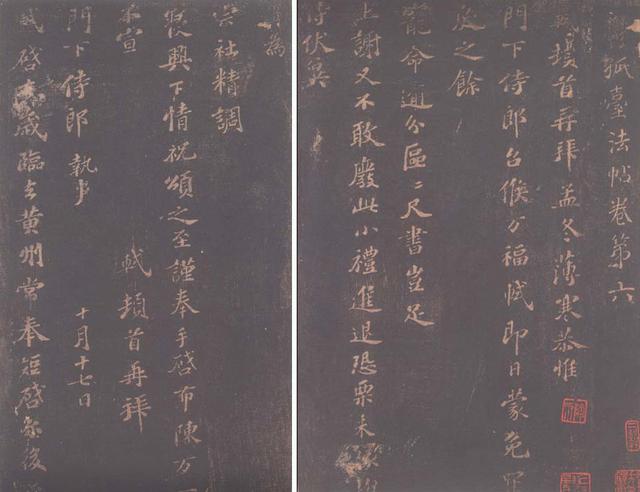 八字算命庚午己丑甲午丙寅