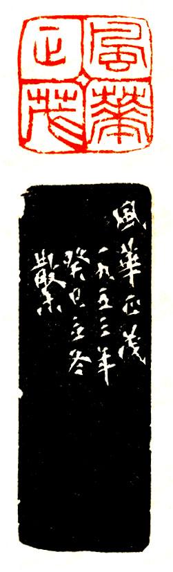 八字算命庚午己丑甲午丙寅