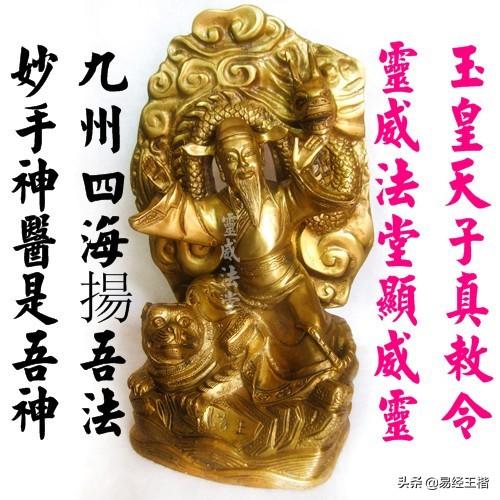 八字带天医是什么意思 八字带天医是什么意思