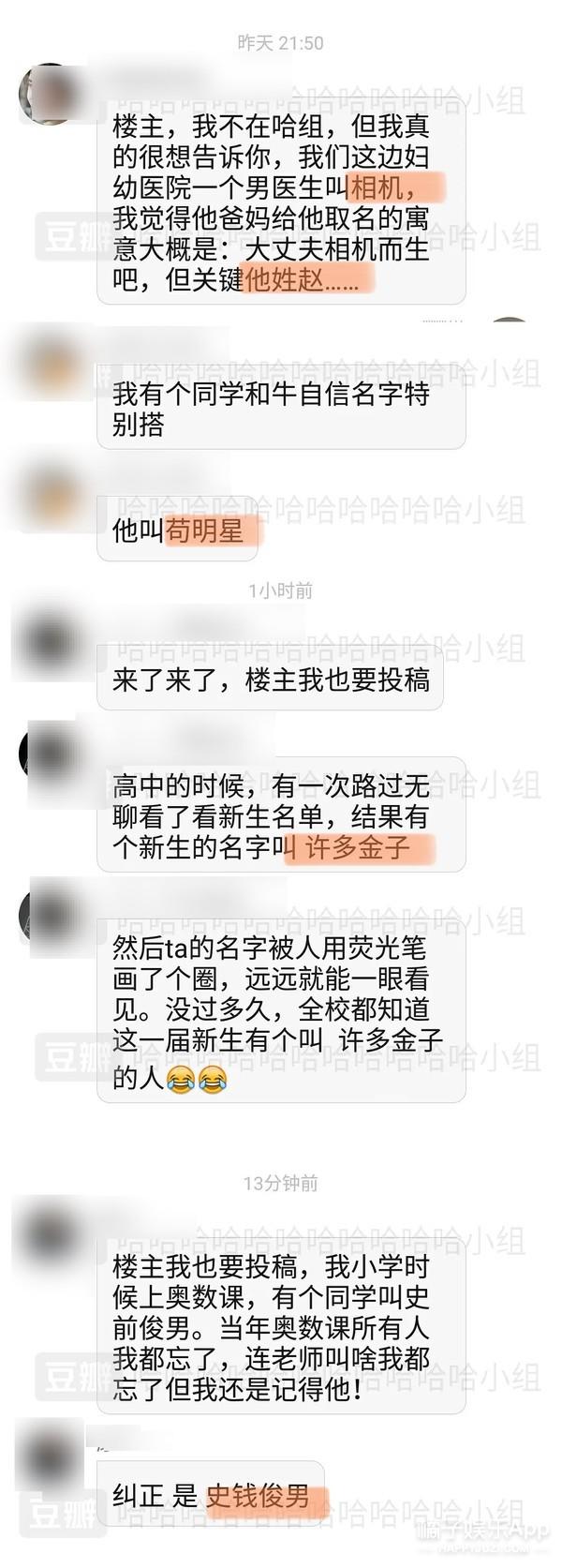 林徽因八字分析 林徽因八字分析