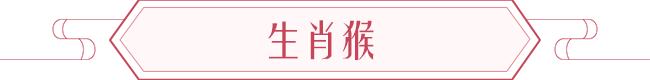 76年2022属龙人的全年运势麦玲玲 76年2022属龙人的全年运势麦玲玲