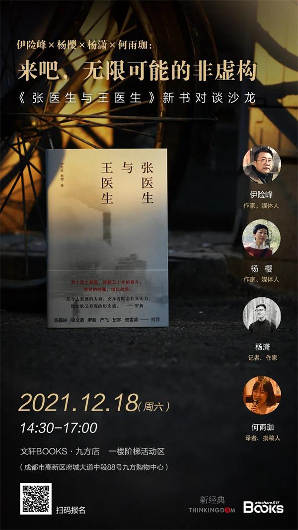三句话八字基础知识讲座