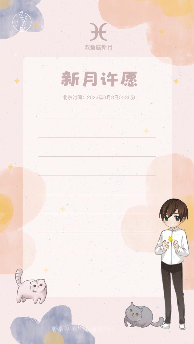 八字排盘三个福星贵人