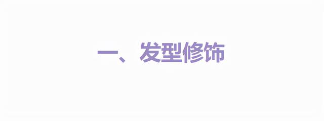隆鼻后鼻梁的八字印