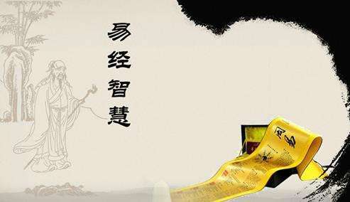 八字看你是干什么的
